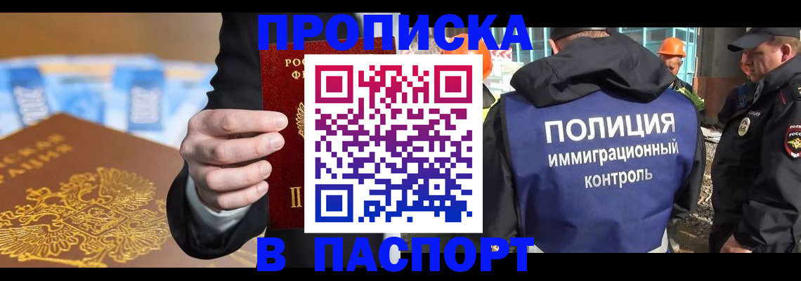 регистрация для школы в Тамбове
